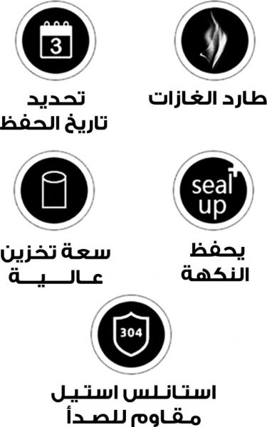 للبيع حافظة القهوة مع معلقة قياس من الحر لمستلزمات الرحلات