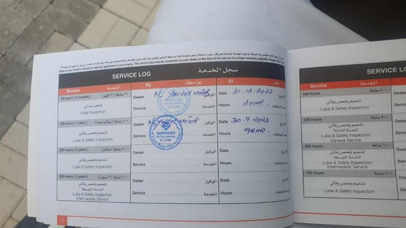 للبيع مكينة ياماها 250 موديل 2022 تحت الضمان استخدام 120 فقط