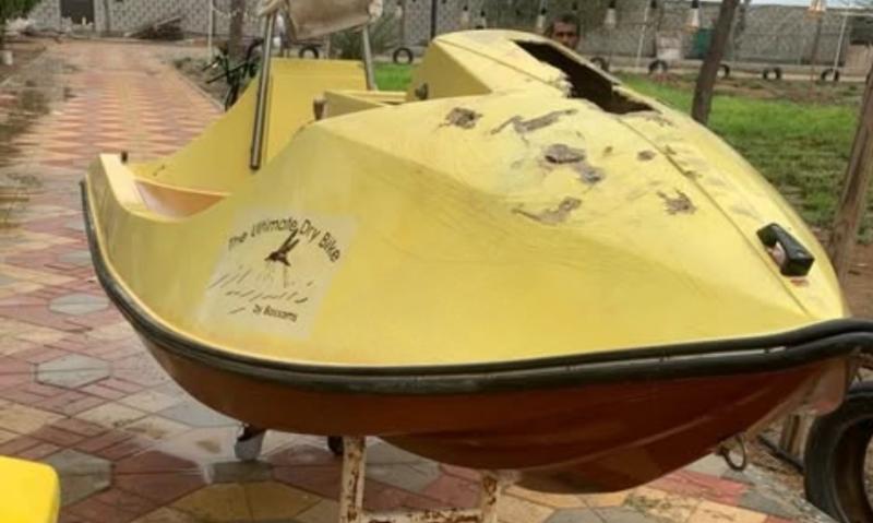 للبيع طراد دراي بايك من شركة امريكيه
