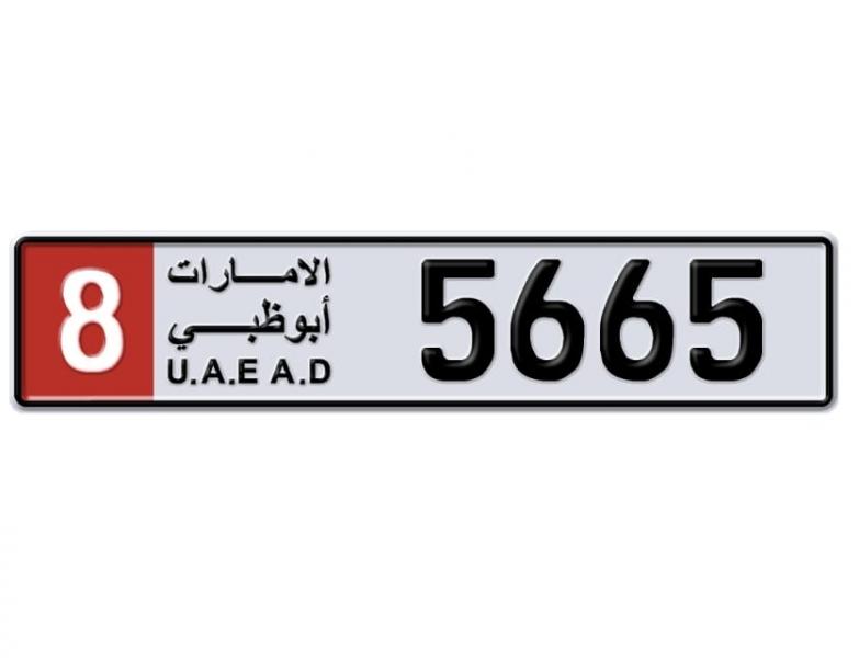 للبيع رقم رباعي مميز إمارة ابوظبي الفئة 8