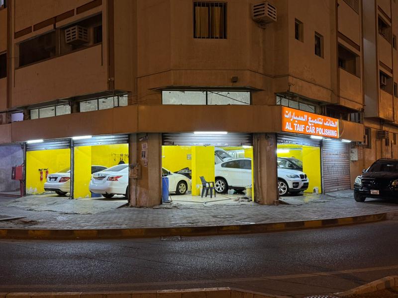 للبيع مغسلة سيارات و تلميع  بوليش وتنظيف جميع انواع السيارات في الشارقة 