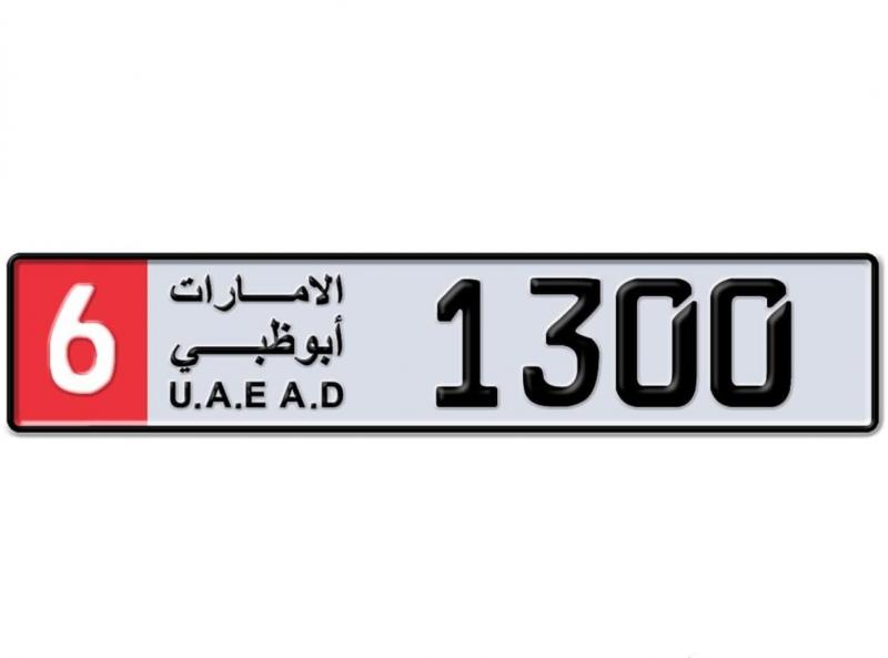 للبيع رقم رباعي مميز إمارة أبوظبي الفئة السادسة