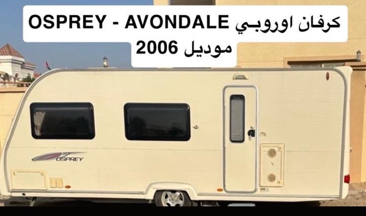 للبيع كرفان اوروبي موديل 2006 اوراق جمارك غير مستخدم فالدولة 