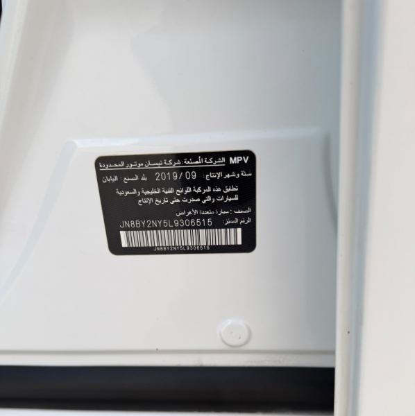 للبيع نيسان باترول  موديل 2020 رقم 3 سلندر 6 